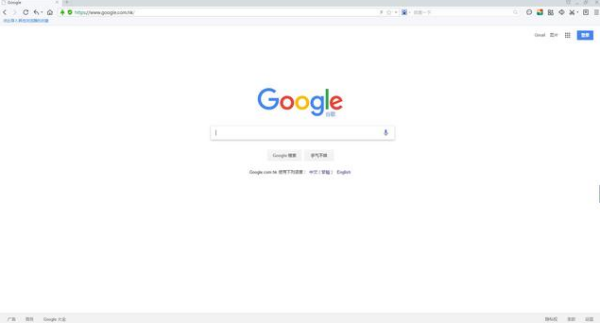 怎样上google网站啊！