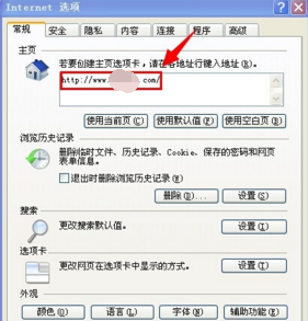 hao123 ——上网从这里开始怎么设置主页