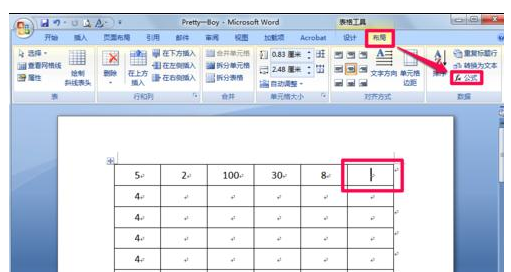 word怎么进行求和计算的两种方法