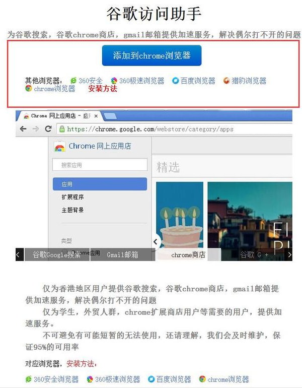 怎样上google网站啊！