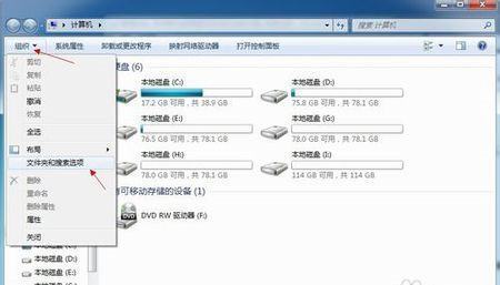 电脑桌面的图标变成白纸了，怎么恢复？