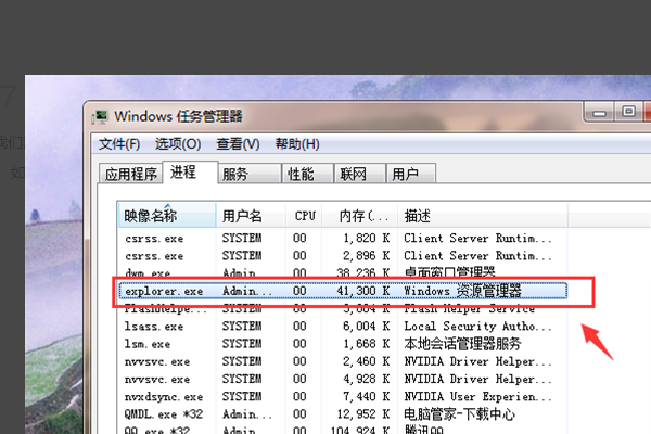 删除文件时提示已在windows资源管理器中打开怎么办?怎么关?