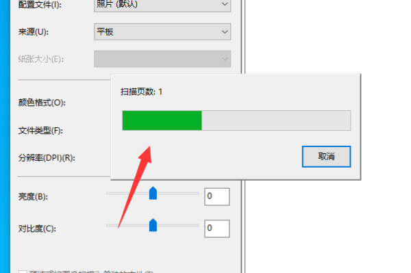 用打印机怎么把照片扫描到电脑里