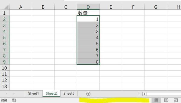 excel表格下方不显示数字求和怎么办