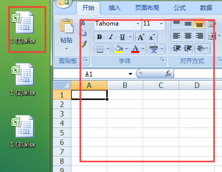 打开两个E来自XCEL表格，如何在一个EXCEL中一起显示？