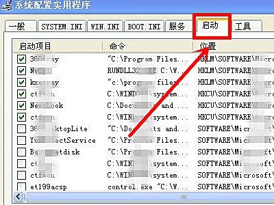 电脑开机，自动打开C盘\My Documents文件夹