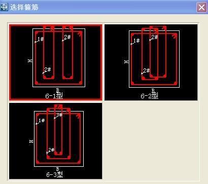 四肢箍和六肢箍筋长度怎么计算啊?