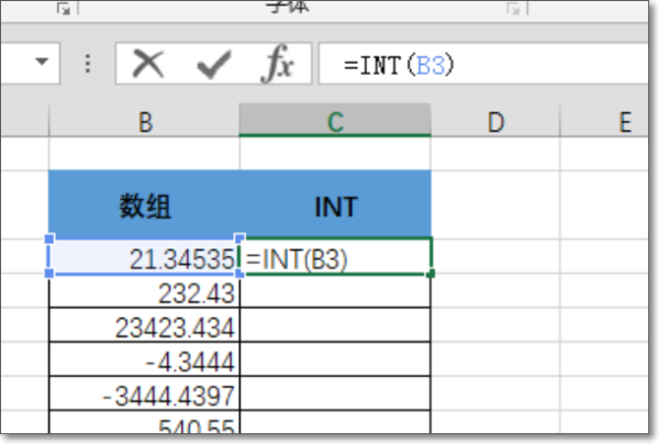 EXCEL来自取整数应该用什么函数？