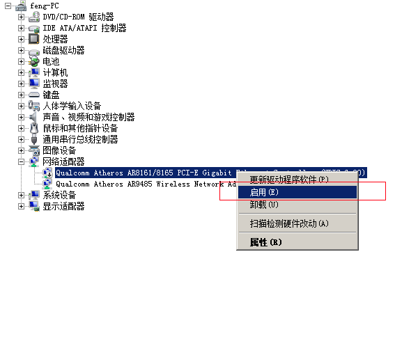 家里电脑宽带连接不上是什么原因导致的啊？