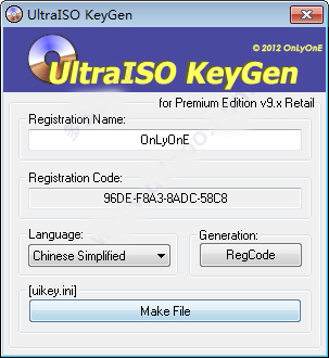 有谁知道ultraiso如何注册吗？或者说有什么ultrai差伤形但供穿胞总呢土推so注册码或注册码生成器之类的？