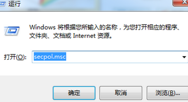 Win7怎么学按滑坐打开本地安全策略