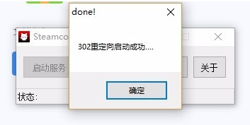 为什么我的steam一打开就显示错误代码?