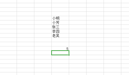 怎么用Excel统计文本个数？