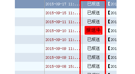 开票系来自统显示“离线开票时间超限”，该怎么处360问答理？