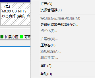 win7硬来自盘分区