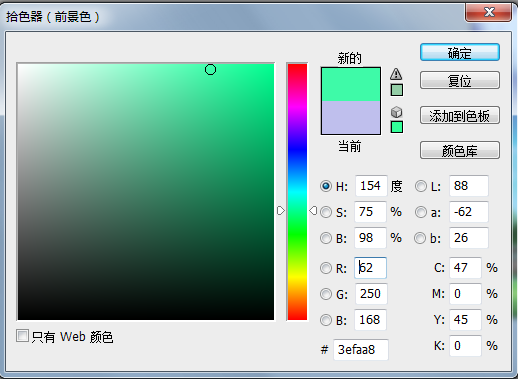 ps新建图层怎么换颜色？