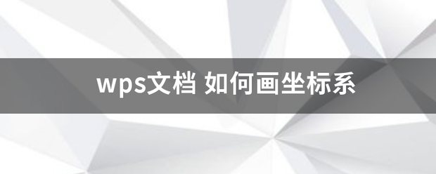 wp法汉s文档