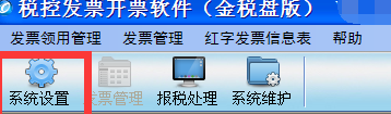 开票系来自统显示“离线开票时间超限”，该怎么处360问答理？