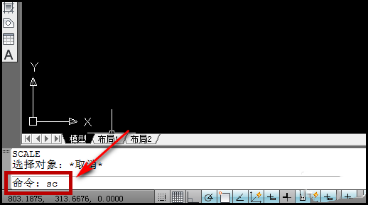 在cad画图时怎么设置1比100比例