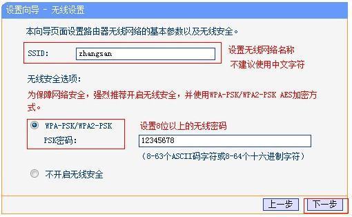 手机连了wifi显示不可干景义意调吃围目晶令再上网怎么回事