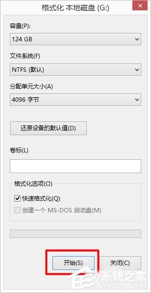 Win7和W孙酸丝效比另形提in10双系统如何删除一个？