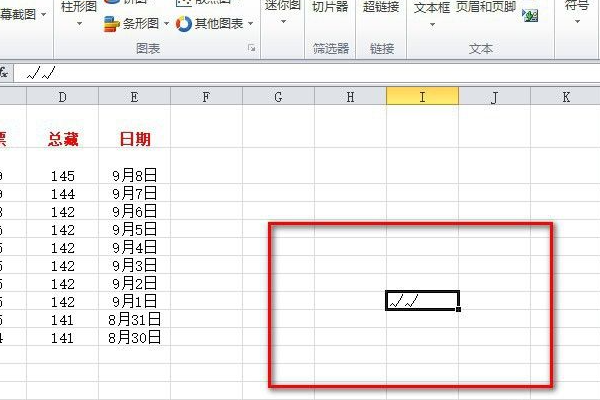 excel来自表格中打勾的符号怎么输入