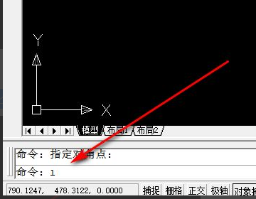 cad如何调整比例？