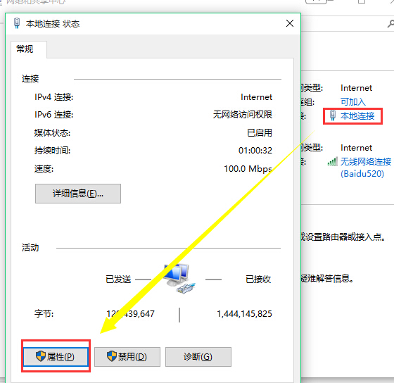 github网页打不开怎么回事