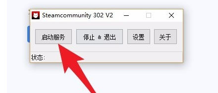 为什么我的steam一打开就显示错误代码?