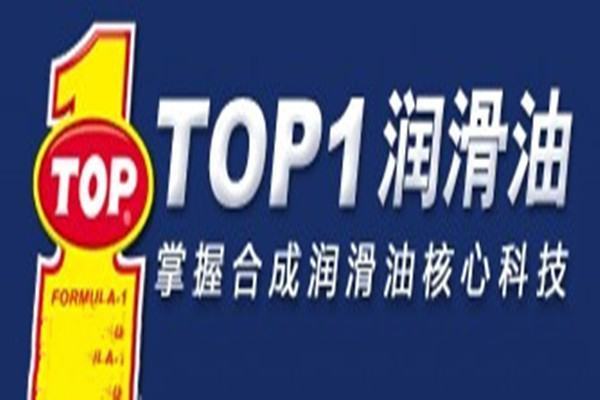 top1什么意思？