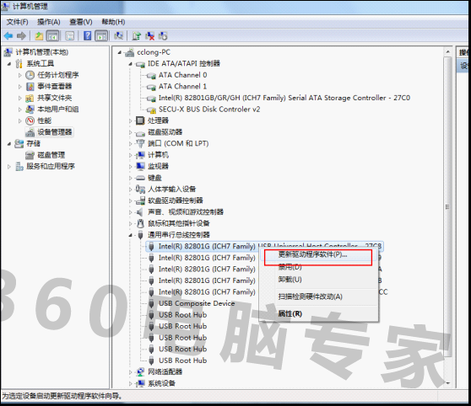 为什么U盘无法识别