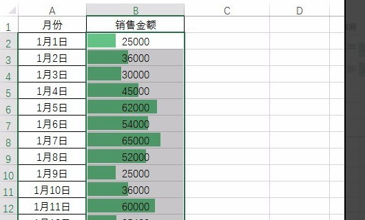 Excel多个条件的条件格式如何设置