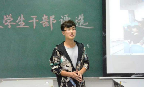 大学里班委都有哪些？