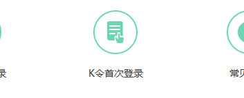 中国农业银行官网里网银助手下载在哪里？请截图？