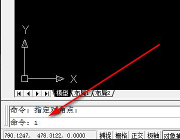 cad如何调整比例？