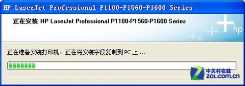 hp p1来自108打印机怎么安装