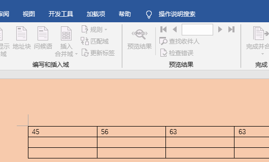 合并居中的快捷键是什么？