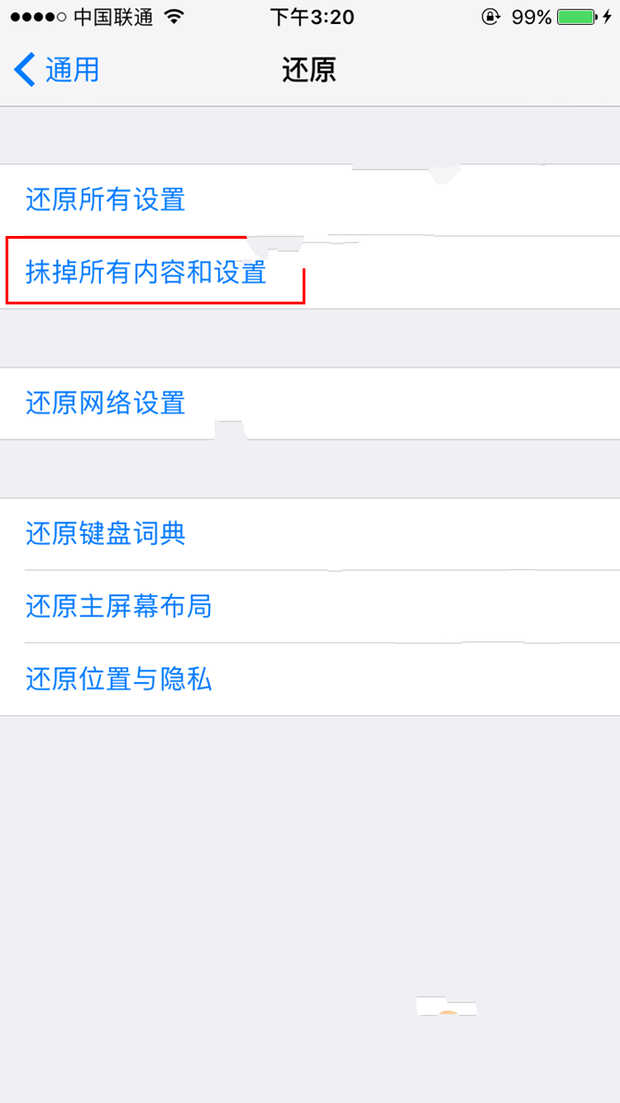 16G版的iPhone6s内存不足怎么办？