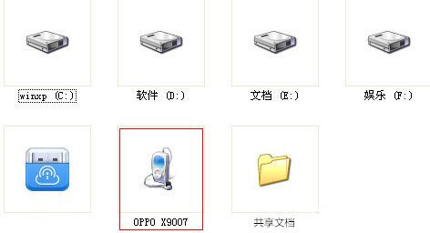 oppoR11连接不上电脑端oppo手机助手