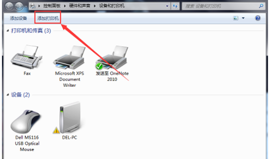 电脑怎么字准特添加打印机设备