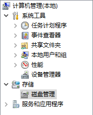 win7硬来自盘分区