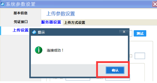 开票系来自统显示“离线开票时间超限”，该怎么处360问答理？