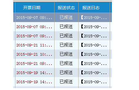 开票系来自统显示“离线开票时间超限”，该怎么处360问答理？