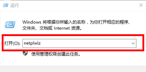 win10怎样把电脑用户名改了