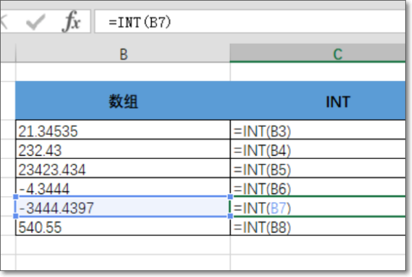 EXCEL来自取整数应该用什么函数？