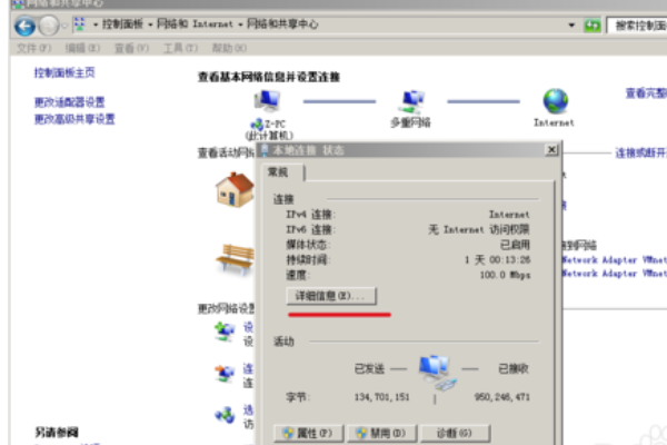 电脑的mac地址是什么破意思？