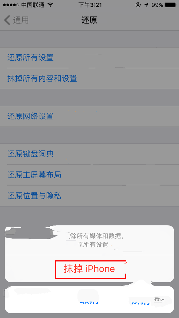 16G版的iPhone6s内存不足怎么办？