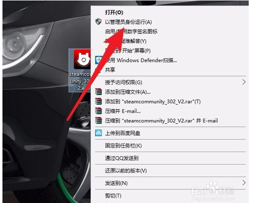 为什么我的steam一打开就显示错误代码?