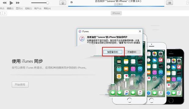 16G版的iPhone6s内存不足怎么办？