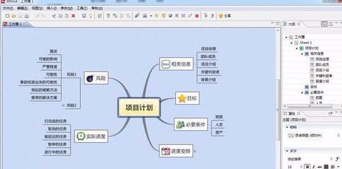 怎么打开xmin心导由格积例验散九d文件怎么打开